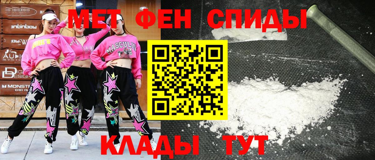 Амфетамин  Amphetamine Premium  сайты даркнета состав  Воткинск  Вход с VPN 