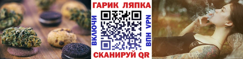 Canna-Cookies марихуана  Воткинск 