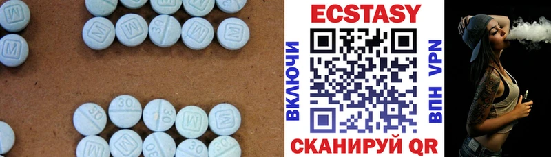 Экстази VHQ  kraken как зайти  Воткинск 