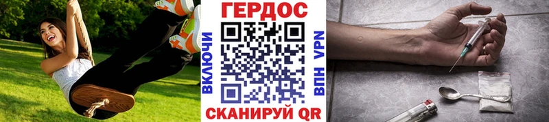 ГЕРОИН белый  Воткинск 