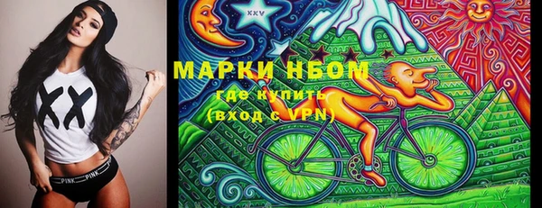трава Верхнеуральск