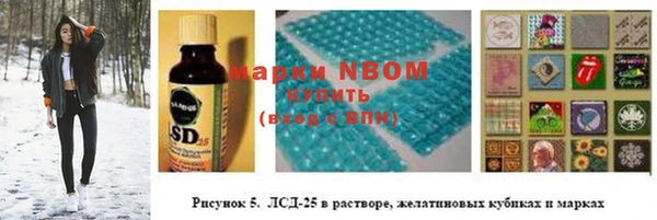 героин Майский
