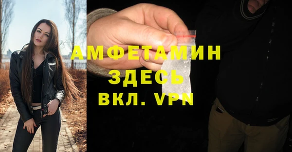 первитин Верхний Тагил