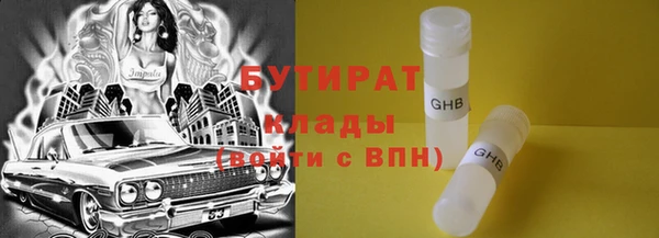 героин Майский