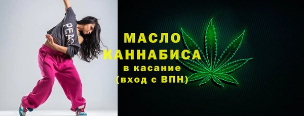 трава Верхнеуральск