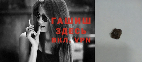 трава Верхнеуральск