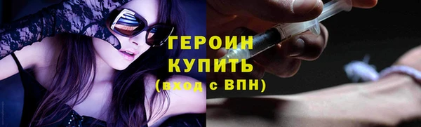 первитин Верхний Тагил