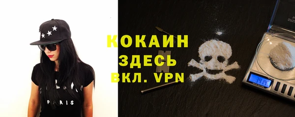 героин Майский