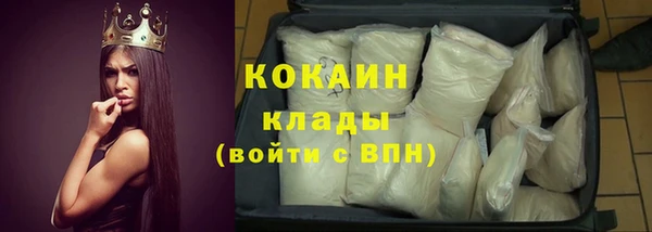 мескалин Нижний Тагил