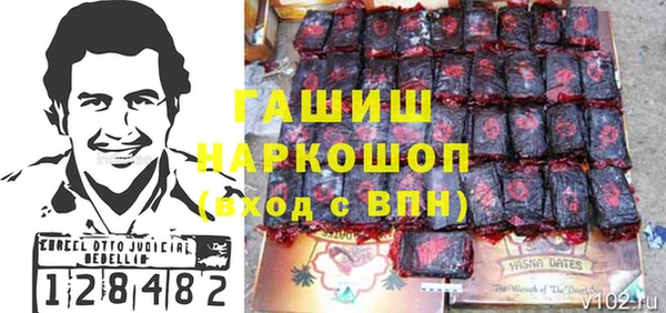 героин Майский