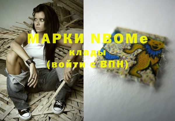 трава Верхнеуральск