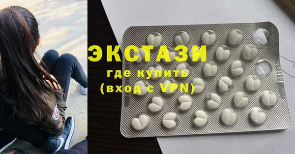 бутират Архангельск