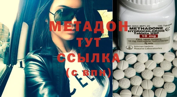 трава Верхнеуральск