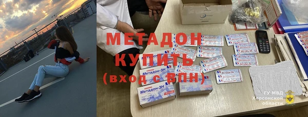 первитин Верхний Тагил