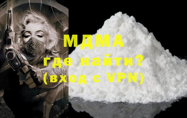 MDMA Беломорск