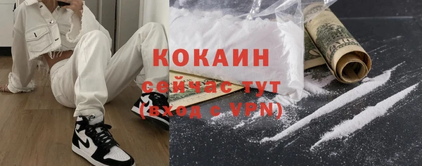 героин Майский
