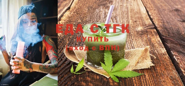 трава Верхнеуральск