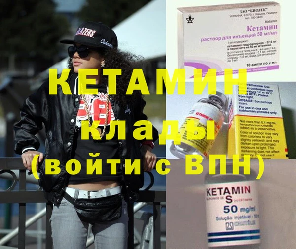 ешки Магас