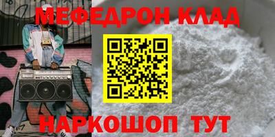 ГАЛЛЮЦИНОГЕННЫЕ ГРИБЫ Бугуруслан