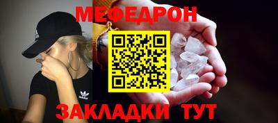 скорость mdpv Балаково