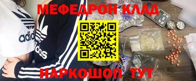 ГАЛЛЮЦИНОГЕННЫЕ ГРИБЫ Бугуруслан