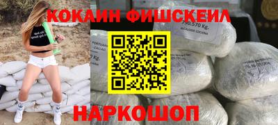 каннабис Будённовск