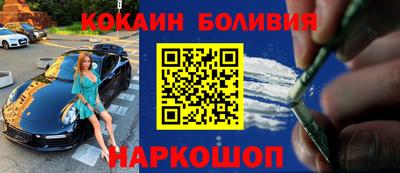 COCAINE Бузулук