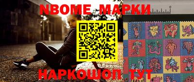 каннабис Берёзовский