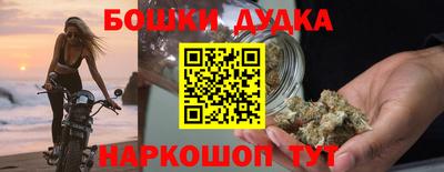 COCAINE Бузулук