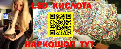 герыч Бийск