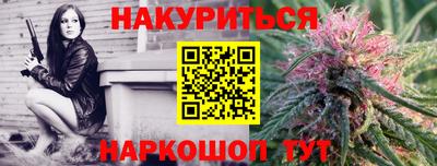 COCAINE Бузулук