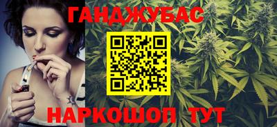 каннабис Будённовск