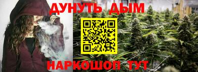 ГАЛЛЮЦИНОГЕННЫЕ ГРИБЫ Бугуруслан