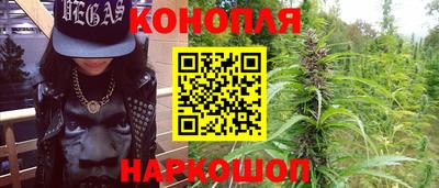 каннабис Будённовск