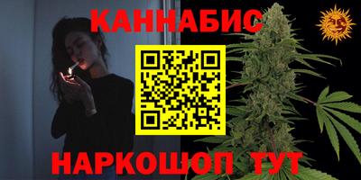 каннабис Будённовск