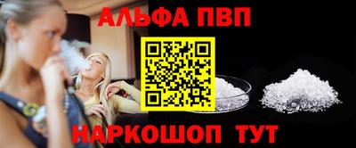 стафф Волжск