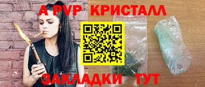 гидропоника Бугуруслан