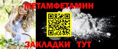ГАЛЛЮЦИНОГЕННЫЕ ГРИБЫ Бугуруслан