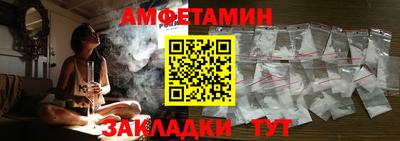 COCAINE Бузулук