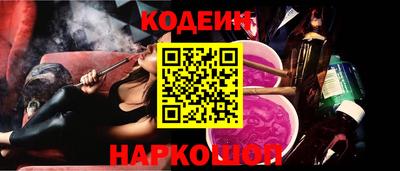 COCAINE Бузулук