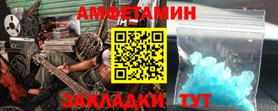 каннабис Будённовск