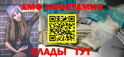 COCAINE Бузулук