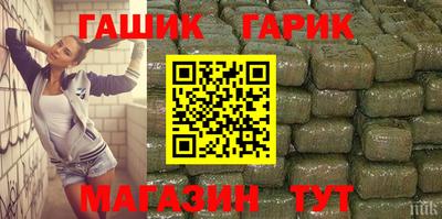 каннабис Будённовск