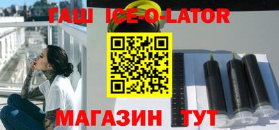 каннабис Будённовск