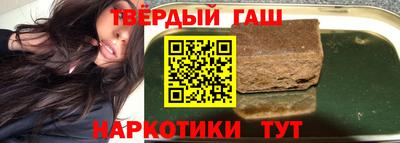 каннабис Будённовск