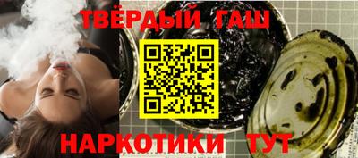каннабис Будённовск