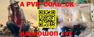 COCAINE Бузулук