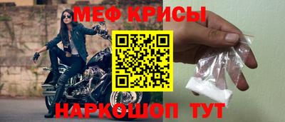 скорость mdpv Балаково