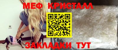 скорость mdpv Балаково