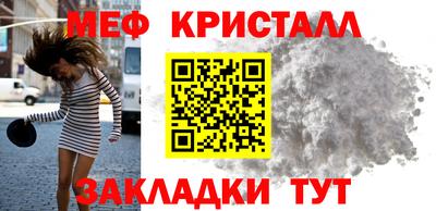 ГАЛЛЮЦИНОГЕННЫЕ ГРИБЫ Бугуруслан